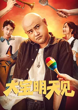 美味女商人